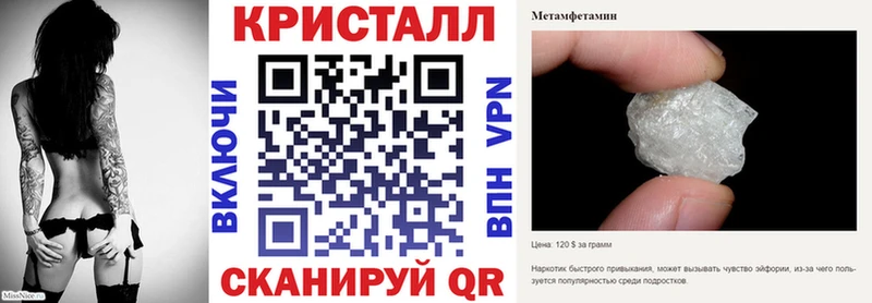 Амфетамин VHQ  закладки  Сельцо 