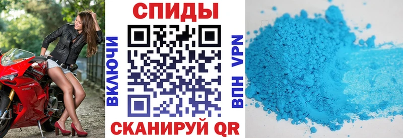 Amphetamine Розовый Сельцо