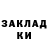 КЕТАМИН VHQ Asmolaninova