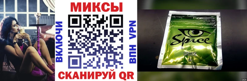 Бутират BDO  Сельцо 
