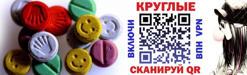 ЭКСТАЗИ 99%  маркетплейс как зайти  Сельцо  купить  
