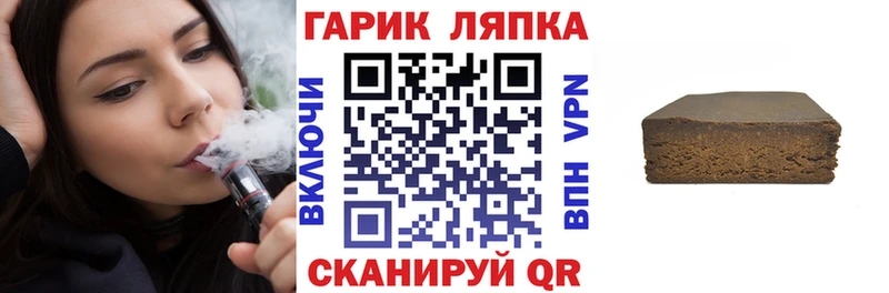купить наркотик  Сельцо  hydra сайт  Гашиш гашик 