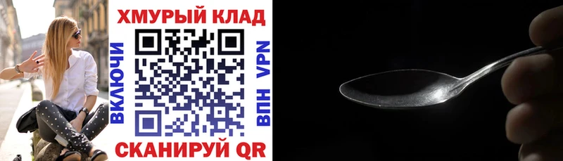 ГЕРОИН Heroin Сельцо