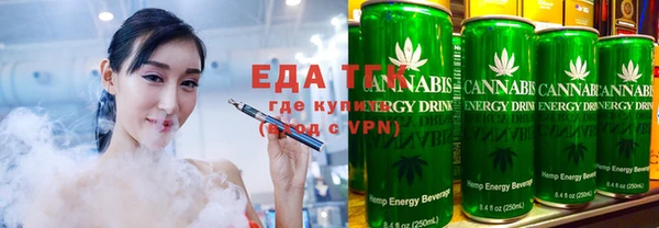 таблы Заволжск