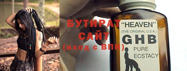 индика Заводоуковск