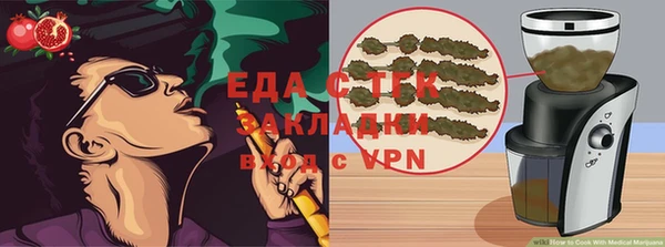 мет Нестеровская