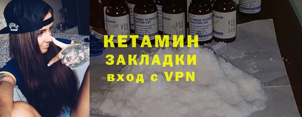 таблы Заволжск