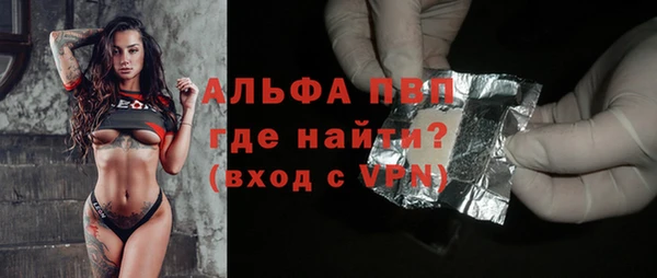 Альфа ПВП Заволжье