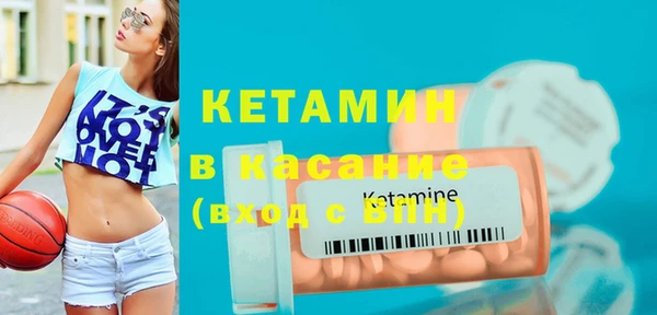 таблы Заволжск