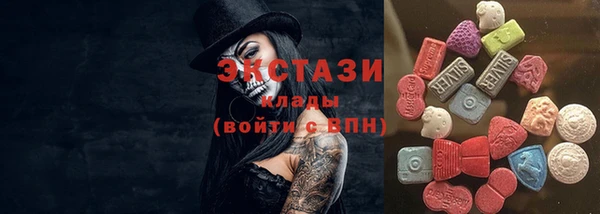 таблы Заволжск