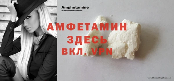таблы Заволжск
