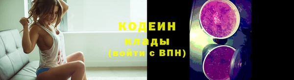 таблы Заволжск
