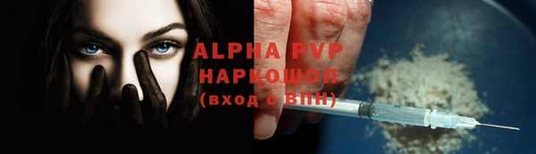 таблы Заволжск