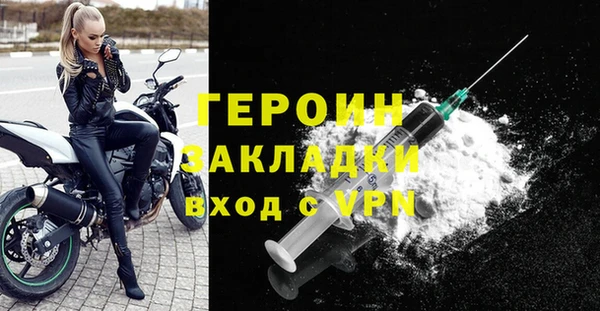 таблы Заволжск