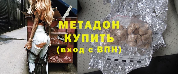 таблы Заволжск