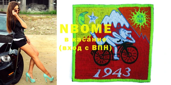 Альфа ПВП Заволжье