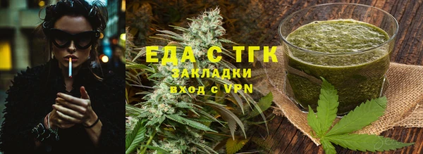 таблы Заволжск