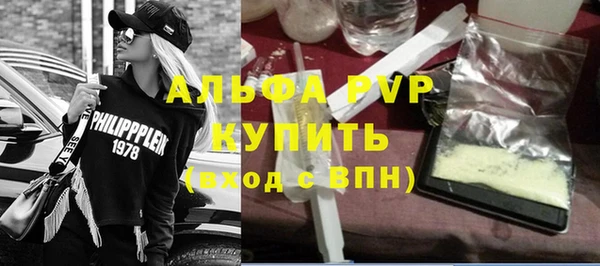 Альфа ПВП Заволжье