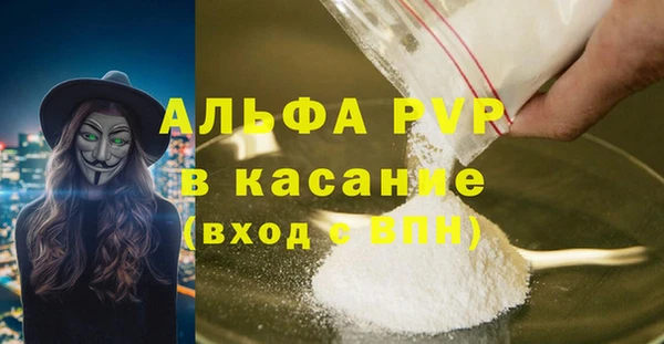 таблы Заволжск