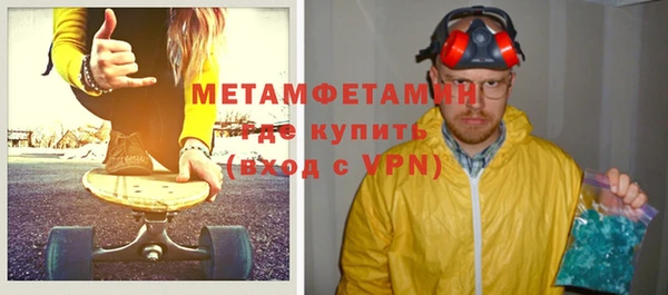 таблы Заволжск