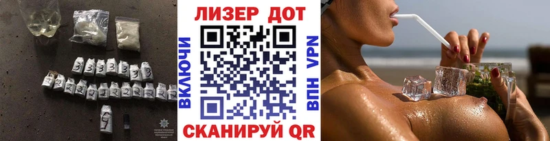 мега ссылки  Сельцо  LSD-25 экстази кислота 