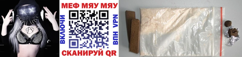 Меф mephedrone  Сельцо 