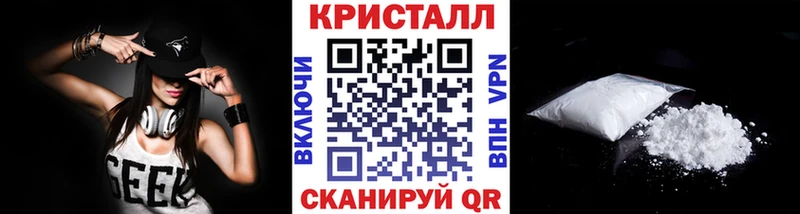 МЕТАМФЕТАМИН винт  kraken ССЫЛКА  Сельцо  где можно купить  