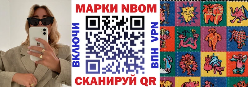 даркнет сайт  Сельцо  Наркотические марки 1,5мг 