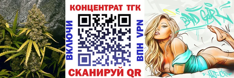 ТГК жижа Сельцо