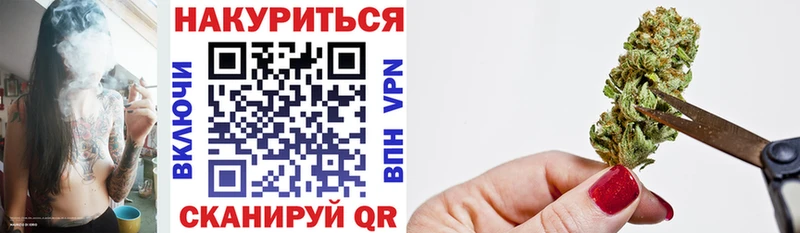 ссылка на мегу ТОР  Сельцо  МАРИХУАНА OG Kush 